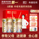 臻牧（zhenmu） 羊奶粉中老年無(wú)蔗糖高鈣富硒老年人益生菌820g*2禮袋送禮