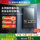 博世（BOSCH）政府補貼15％即熱式電熱水器恒溫即熱式熱水器洗澡專(zhuān)用變頻熱水器洗澡衛生間速熱淋浴器 8800W 恒溫水伺服+V10超導加熱【旗艦機皇】