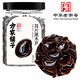 方家鋪子中華老字號 東北黑木耳180g  小碗耳 鼠耳 無(wú)根小秋耳火鍋食材