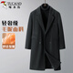 啄木鳥(niǎo)（TUCANO）毛呢大衣男士雙排扣外套中長(cháng)款冬季加厚風(fēng)衣韓版呢子保暖