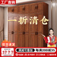 合夕中式胡桃木實(shí)木大衣柜臥室大容量家具收納柜現代簡(jiǎn)易櫥柜家具 六門(mén)衣柜