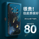 aixuan中國風(fēng)適用華為mate80promax手機殼rs非凡大師保護套80pro鏡頭全包防摔新款男女高級感軟邊簡(jiǎn)約款 秒變直邊-升級側邊也打圖-[金龍逐月] 華為Mate80