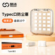 COOLCLEAN手機充電口防塵塞typec硅膠保護膜防刮貼接口保護套尾插防水防堵器適用蘋(píng)果OPPO華為vivo安卓小米 typec口防塵塞【糖果透】盒裝10個(gè)