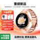 PEPATE華為機適用智能手表女士離線(xiàn)支付接打電話(huà)消息提醒睡眠監測運動(dòng)測心率學(xué)生成人手表生日禮物 陶瓷帶高貴金【成人款.健康監測.支付.藍牙通話(huà)】