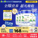 愛(ài)悠若特【老唐育兒官方店】箐淳幼兒配方綿羊奶粉2段A2二段6-12個(gè)月800g 4罐【額外贈便攜裝100g*4罐】 2段