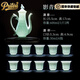 Pritea景德鎮酒具酒壺杯陶瓷10人套裝家用中式分酒器白酒杯 【影青】酒壺套裝（1壺10杯）