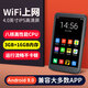 KeenPlus智能mp4wifi可上網(wǎng)mp5看小說(shuō)專(zhuān)用P5自由下APP聽(tīng)歌mp3音樂(lè )視頻播放器p4神器p3全面屏流量6g插卡藍牙 八核版【3G+16G】安卓9.0|可裝軟件 官方標配