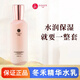 冬禾精華官品直營(yíng)冬禾精華液補水保濕提亮膚色修護潤膚 冬禾煥顏精華水150ml*1瓶