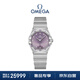 歐米茄（OMEGA）瑞士手表星座紫色盤(pán)鑲鉆女表131.10.28.60.60.002 送禮物