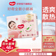 好奇（Huggies）鉑金裝紙尿褲 嬰兒尿不濕干爽超薄透氣柔軟新生兒小桃褲 NB碼 1包 76片 【5kg以下】紙尿褲