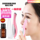 通用 眼袋去除神器按摩儀 美眼儀去L眼袋黑眼圈儀器皺紋護眼棒震動(dòng)眼 美眼儀白色