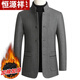 恒源祥中山裝男2025新款羊毛雙面呢子中式立領(lǐng)西服外套修身西裝男士上衣 灰色(加棉加厚) 2XL /185(140-155斤)
