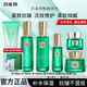 百雀羚護膚品套裝水乳抗皺緊致幀顏系列30-40歲護膚品新年禮物送老婆 潔+水+乳+精華+面霜+眼霜