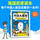 【全6冊贈導讀手冊+貼紙】化學(xué)大爆炸 對應初中化學(xué)課本 提前打好基礎 動(dòng)物/物理大爆炸作者謝耳朵 科技大爆炸：橫空出世的蘑菇云  理化教材知識點(diǎn)科普 孩子九年級生活科普知識漫畫(huà)本  部分現貨速發(fā) 科技
