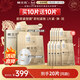 樊文花【新品】7號膠原蛋白緊致精華面膜保濕抗皺緊致貼片面膜新年禮物 10片