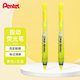 派通（Pentel ）SXS15 按動(dòng)熒光筆 記號筆標記筆 可換芯 伸縮式熒光筆4.5mm 黃色（2支裝）
