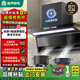 容聲家用油煙機一級能效變頻家用大吸力油煙機頂側雙吸大風(fēng)量靜壓低噪音自動(dòng)清洗油煙機燃氣灶煙灶套裝 【標配款】AI語(yǔ)音控制+煤氣檢測+自動(dòng)清洗