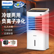 飛利浦（PHILIPS）取暖器暖風(fēng)機空調扇冷暖兩用加濕電扇熱風(fēng)機柜式負離子家用冷熱水冷風(fēng)扇制冷塔扇 ACR3142N【冷暖兩用+負離子凈化】