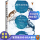 野性的呼喚（用鋒利的文字，展現了世間每一個(gè)生命原始的勇氣和力量。）（讀客經(jīng)典文庫）國外名著(zhù)小說(shuō)