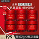 玉蘭油（OLAY）超紅瓶面霜信號勝肽專(zhuān)研5代大紅瓶抗皺緊致淡紋保濕滋潤老婆媽媽 【新5代】信號肽霜6小瓶