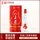 彭祖八百壽幸福版52度濃香型純糧食白酒 500ml婚宴送禮酒 中華老字號 52%vol 500mL 1盒 單瓶