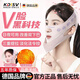 KDISV德國v臉神器面罩繃帶提拉緊致睡覺(jué)美容儀物理臉部提升新款法令紋雙下巴防下垂塑顏面雕男女士用 【3.0加強款】法令紋面罩