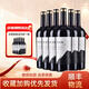 賀蘭紅寧夏賀蘭山東麓葡萄酒釀酒師赤霞珠干紅750ml*6支整箱裝買(mǎi)一送一