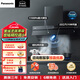 松下（Panasonic）抽油煙機燃氣灶具潛吸式22m大風(fēng)量排煙機揮手智控 煙灶聯(lián)動(dòng)套裝家用 A623Q71+C27YGK 煙灶聯(lián)動(dòng)套22風(fēng)+5.2亮面天然氣灶
