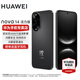 華為（HUAWEI）華為 nova 14 活力版后置多焦段質(zhì)感人像 鴻蒙AI 快充 鴻蒙智能手機 羽砂黑 512GB 【全新未拆封】