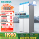 西門(mén)子（SIEMENS）超氧零度艙530L十字門(mén)冰箱雙開(kāi)門(mén)四開(kāi)門(mén)晶御智能 國家補貼 超氧鎖鮮 零度保鮮一級能效KC82VA320C