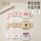 愛(ài)寶適兒童安全鎖嬰兒防夾手防開(kāi)多功能柜子鎖安全長(cháng)鎖6個(gè)裝卡通款S363