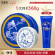 百雀羚（PECHOIN）大藍罐255g+青花瓷小藍56g滋潤補水保濕品質(zhì)國貨圣誕禮物