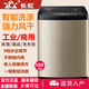 長(cháng)虹洗衣機全自動(dòng)100 公 斤大型容量工廠(chǎng) 民宿 商用賓館酒店30/50 KG家用大物件毛毯窗簾烘干洗脫一體 100 公 斤金色藍光風(fēng)干+鈑金箱體商用款