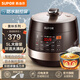蘇泊爾（SUPOR）電壓力鍋5升6升大容量球釜雙膽電高壓鍋家用3-8人高壓電飯鍋智能觸控開(kāi)蓋收汁壓力鍋電飯煲 SY-50YC9001Q 容量 5L