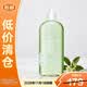 伊麗莎白雅頓綠茶沐浴露 500ml滋潤清爽深層清潔【臨期清倉】