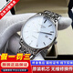 【二手99新】浪琴男表Longines 律雅系列 全自動(dòng)鋼帶折疊扣機械腕表奢侈品手表 石英腕表 38mm機械背透條刻L4.960.4.12.6