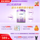 雀巢（Nestle）超啟能恩2段 較大嬰兒配方奶粉 3倍DHA 親和OPO 6-12月齡適用850g