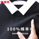 恒源祥100%羊毛假兩件男式厚款V領(lǐng)保暖百搭襯衫領(lǐng)毛衣 黑色 175 