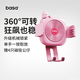 basa車(chē)載手機支架出風(fēng)口 汽車(chē)用導航專(zhuān)車(chē)專(zhuān)用適用奧迪奔馳寶馬本田 粉