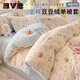 雅鹿全棉豆豆絨被罩被套1.5米x2米單件冬季加厚床單床上用品四件套 萌友聚會(huì )【一面100%全棉 一面溫暖豆豆絨】 150*200cm【單被套】
