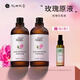 花田璣密【拍一發(fā)三】玫瑰花苞液爽膚水原液純露濕敷舒緩肌膚補水保濕 正裝500ml*2+噴霧裝100ml