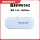 netcoreNW362升級RTL8192CU 300M USB無(wú)線(xiàn)網(wǎng)卡電腦電視機WIFI接收器WINCE NW362 磊科 rtl8192cu 帶外