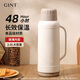 嘉特（GiNT）保溫水壺大容量家用保溫壺辦公室學(xué)生宿舍玻璃內膽開(kāi)暖熱水瓶壺 白色2.0L【48小時(shí)保溫】