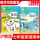 新華書(shū)店直營(yíng)正版七年級上下冊英語(yǔ)書(shū)滬教牛津版廣州深圳版沈陽(yáng)版初中牛津英語(yǔ)課本教材教科書(shū)7B七年級初一下冊英語(yǔ)上海教育出版社義務(wù)教育 七年級上冊英語(yǔ)(滬教版)