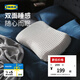 宜家（IKEA） 克魯布斯珀勒人體工學(xué)深睡枕護頸椎記憶海綿枕芯 【人體工學(xué)枕】41x70cm 單只