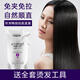 歐萊雅（LOREAL）直發(fā)膏免夾免拉非一梳直軟化劑拉直膏不傷發(fā)燙發(fā)膏離子燙藥水 直發(fā)膏（特別抗拒發(fā)質(zhì)）