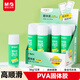 晨光(M&G)文具 36gPVA固體膠水 速干順滑膠棒 DIY手工粘膠順滑固體膠 辦公文具 12支裝 ASG971J9