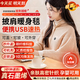 小米白電熱披肩發(fā)熱披肩毯加熱暖身毯usb充電蓋毯保暖辦公室戶(hù)外可水洗 【面料升級款】雪松杏碳纖維2s速熱2WmAh充電寶