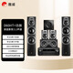 惠威（HiVi）D60HT+Sub10G+天龍X580功放 音響 家庭影院套裝5.1聲道HIFI木質(zhì)客廳電視落地音箱