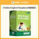 學(xué)而思 Hello English Readers分級閱讀2級（上）原學(xué)而思培優(yōu)線(xiàn)下課英語(yǔ)教材